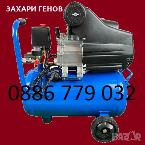 Компресор за въздух - 50 литра 1,8 кв 2,5 нр, снимка 5 - Други машини и части - 31761447