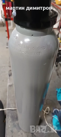 Бутилка аргон СО 2, снимка 4 - Други машини и части - 54346819