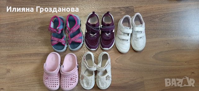 5 чифта детски обувки за момиче за 35 лв., снимка 1 - Детски обувки - 36588846