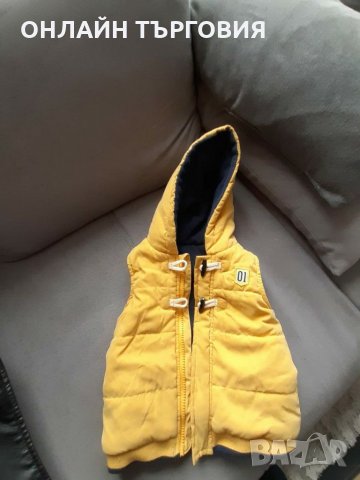 Грейков елек