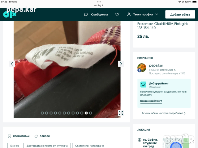 Рокли маркови 128 ,134 , снимка 5 - Детски рокли и поли - 43708240