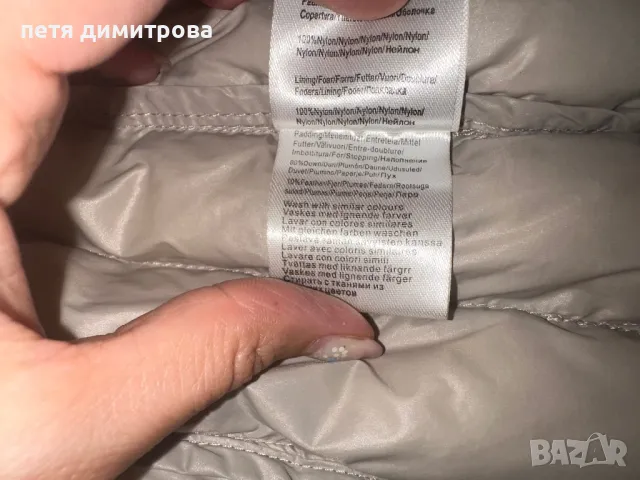 Яке с пух и пера, снимка 5 - Якета - 47522014