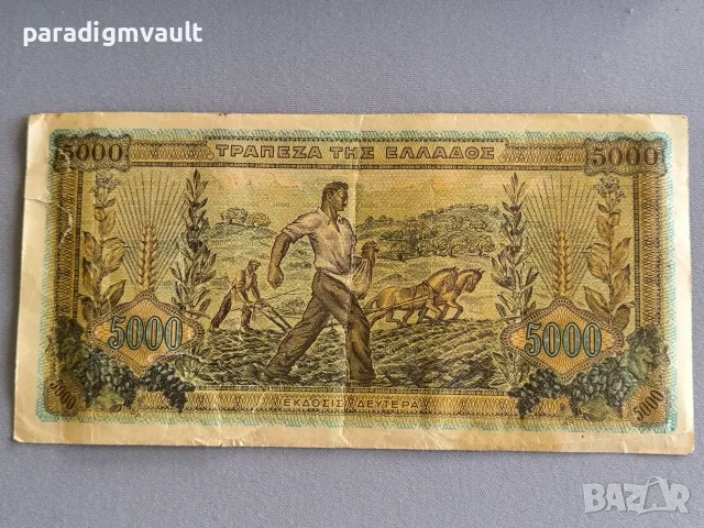 Банкнота - Гърция - 5000 драхми | 1942г., снимка 2 - Нумизматика и бонистика - 56137197