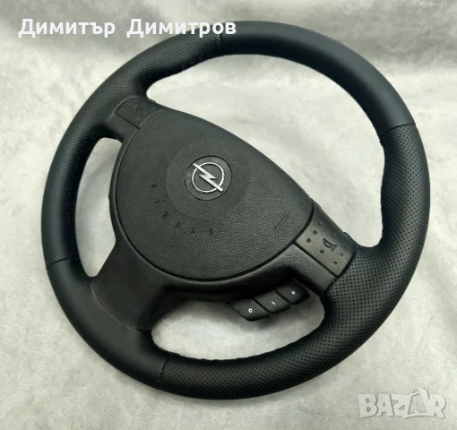 претапициран волан за Опел 