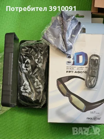 Очила за Real D 3D, не използвани!, снимка 3 - Стойки, 3D очила, аксесоари - 49581342