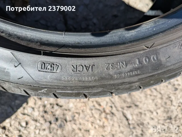 Летни гуми Goodyear Eagle Run Flat 255/35/19, снимка 6 - Гуми и джанти - 55963315