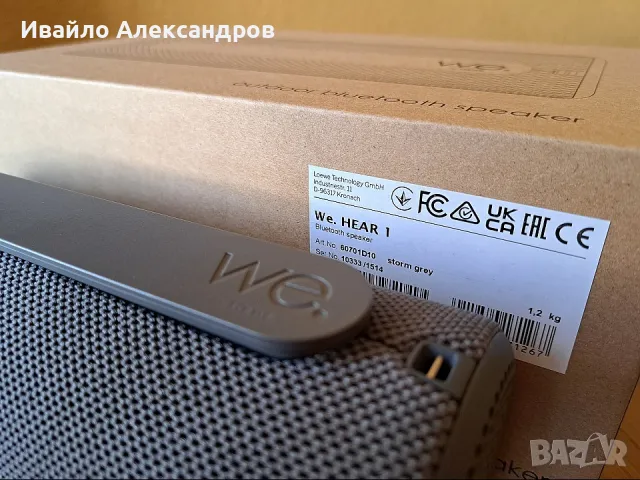 WE. HEAR 1 By Loewe - 40 вата, нова, блутут колонка - Пълен комплект, без гаранция!, снимка 5 - Bluetooth тонколони - 49783873