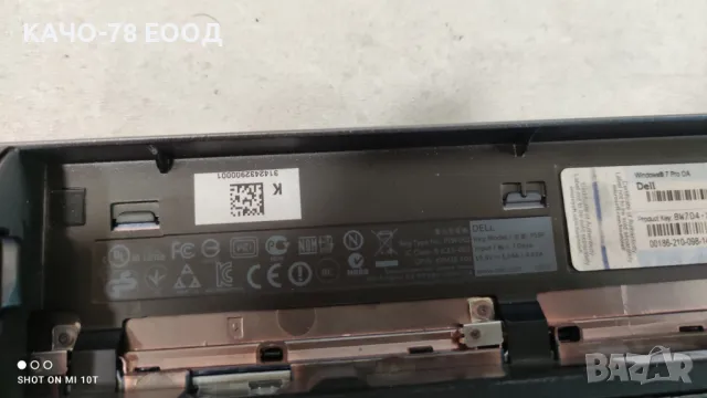 Лаптоп Dell Latitude E6530, снимка 4 - Части за лаптопи - 47849016