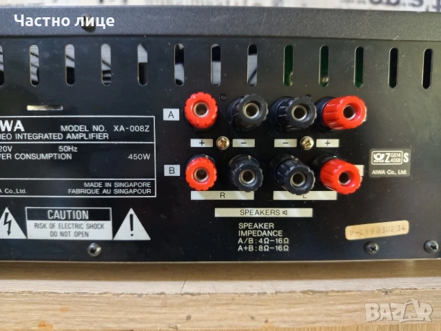 Усилвател "Aiwa"XA-008, снимка 7 - Ресийвъри, усилватели, смесителни пултове - 54213505