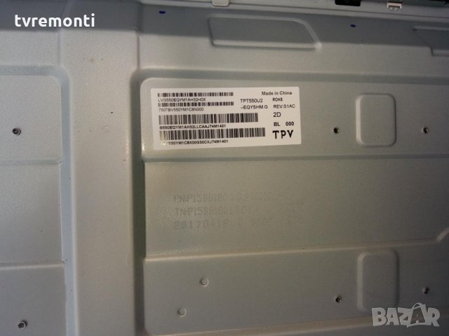  T-con board 6870C-0535B, снимка 4 - Части и Платки - 29521593