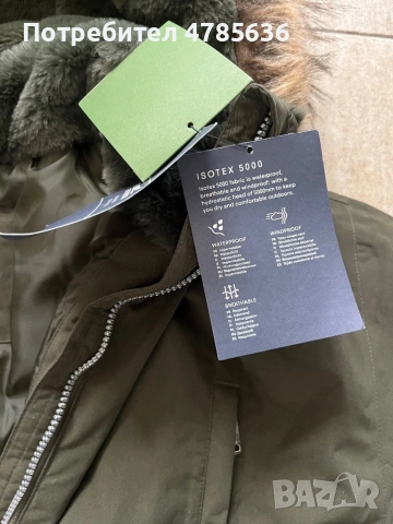 Ново Зимно яке Regatta EUR 44, снимка 3 - Якета - 54081872