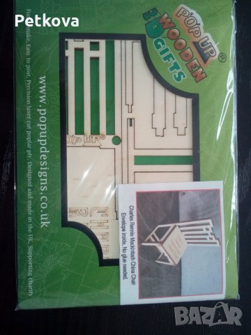 Сглобяем макет