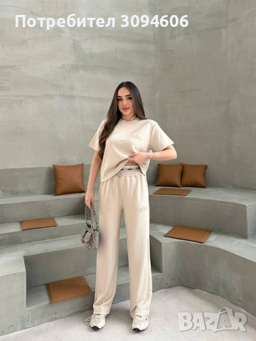 Розов и Бежов Alo Хит комплект, снимка 2 - Комплекти - 54191509