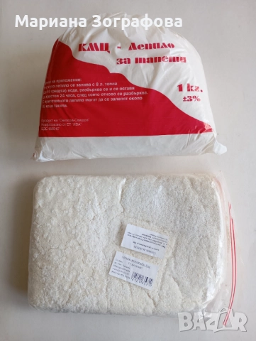 Коледни лампички, - Колетчета за декорация, - Материали за творчество10 вида, снимка 17 - Декорация за дома - 48914837