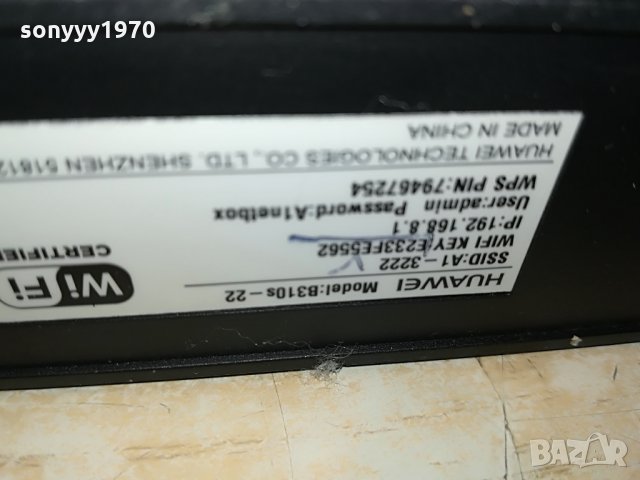 РУТЕР-МТЕЛ А1 ROUTER 4G Huawei b-310s-22-рутер A1//MTEL 0508212030, снимка 5 - Рутери - 33735586