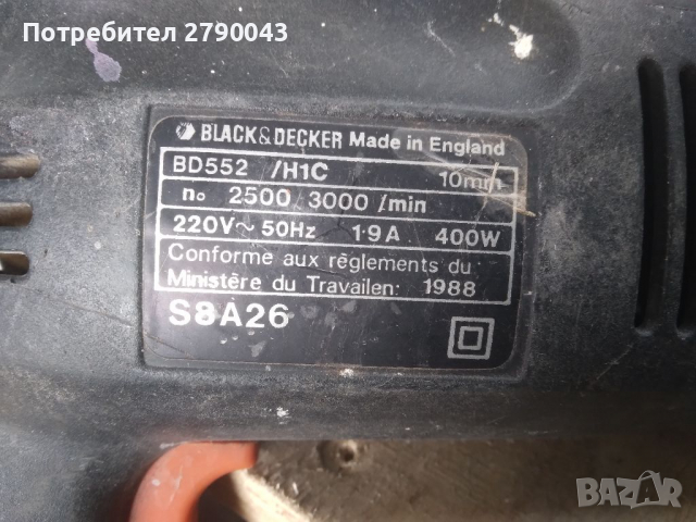 Бормашина B & D, снимка 4 - Бормашини - 36385530