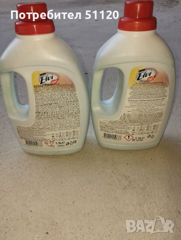 Гел за пране   3в1 много добър, снимка 3 - Перилни препарати и омекотители - 39925760