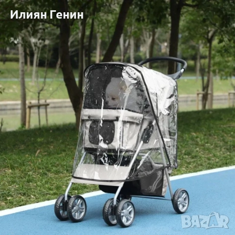 PawHut Кучешка количка за кучета до 10 кг , снимка 9 - За кучета - 51661848