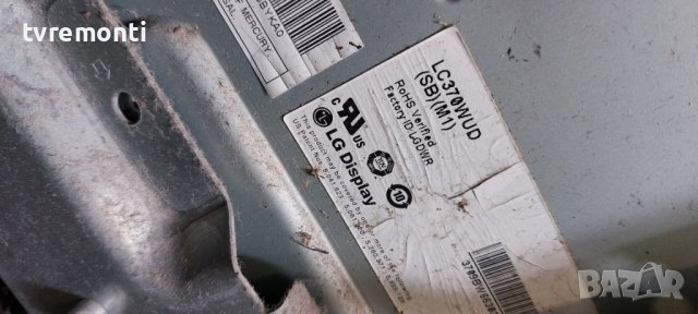 Платка инвертер 6632L-0549A 2300KTG017A-F for LG 37LH3000 дисплей LC370WUD SBM1, снимка 5 - Части и Платки - 40861193