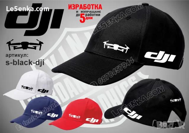 DJI шапка s-red-dji, снимка 3 - Шапки - 47382031