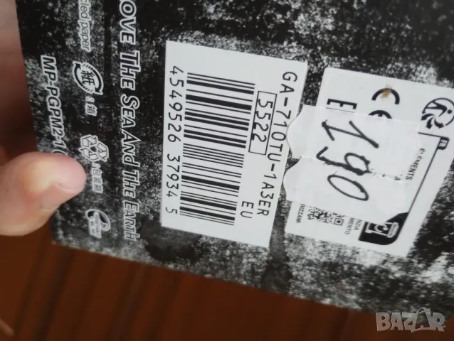 Оригинален G-Shock.Нов., снимка 7 - Мъжки - 49766267