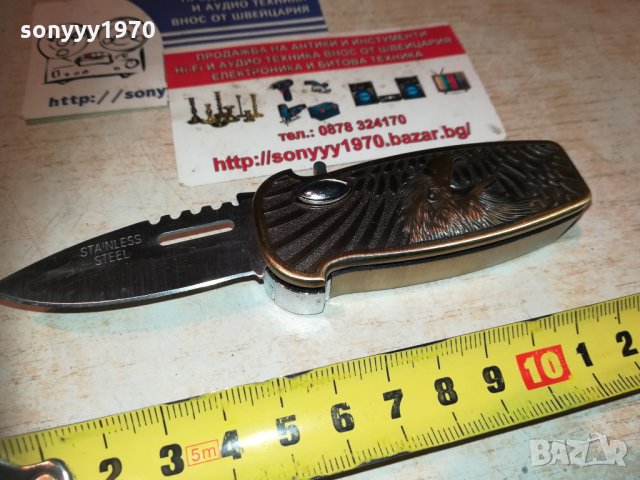 метална запалка с нож и орел 1011202028, снимка 2 - Ресийвъри, усилватели, смесителни пултове - 30744315