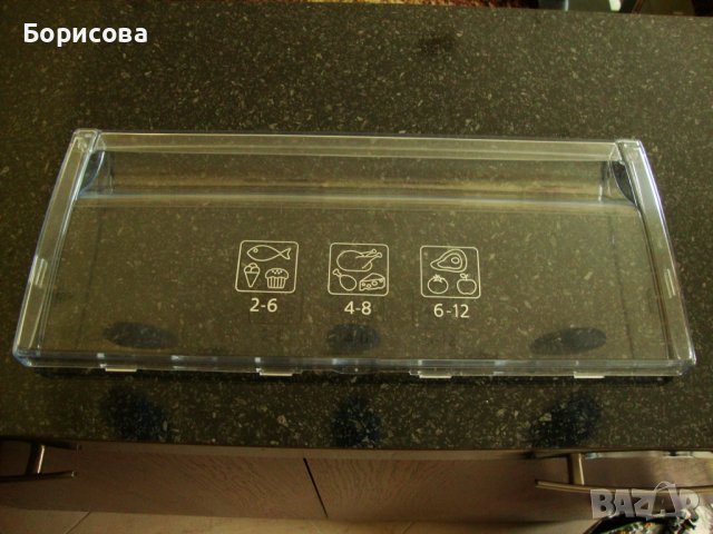 Преден панел за контейнер / чекмедже за хладилник BEKO, снимка 1 - Хладилници - 37338697