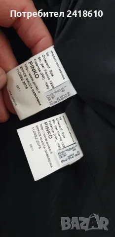 Pinko Wool  Womens Size 40 и 44 НОВО! ОРИГИНАЛ 2бр. Дамски Сака!, снимка 15 - Сака - 48294339