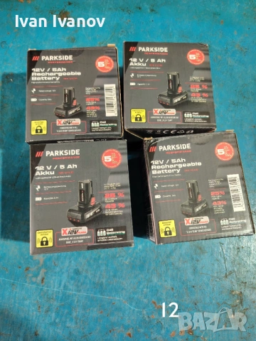 Parkside зарядни и батерии