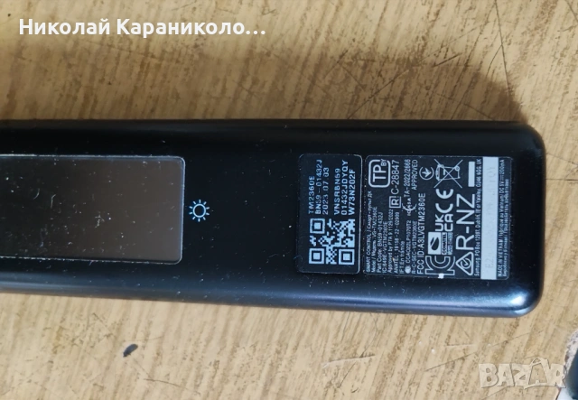 Продавам Power-BN44-01100G,Main-BN41-03114A,Лед-BN61-17491A005 от тв SAMSUNG QE50Q60CAU, снимка 15 - Телевизори - 54027063