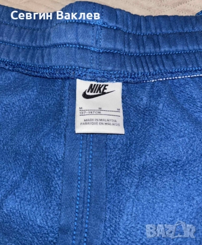 Nike - Спортен екип с цип и качулка, Син, 137-147 CM, снимка 9 - Детски анцузи и суичери - 52341334