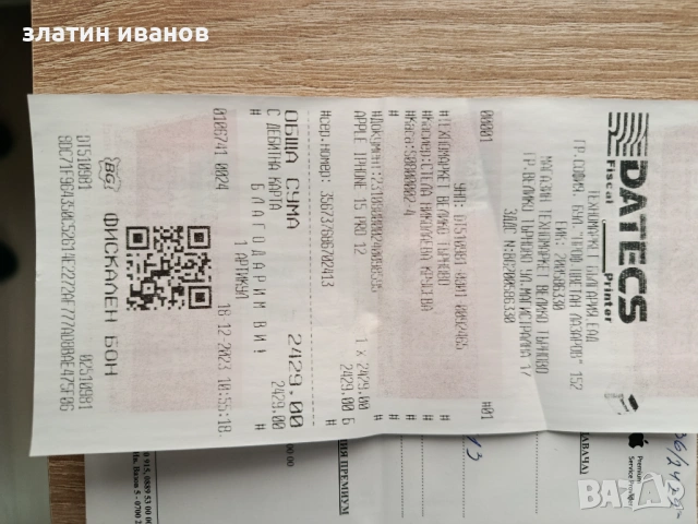 IPFONE 15 PRO 128 GB, снимка 2 - Apple iPhone - 54267130