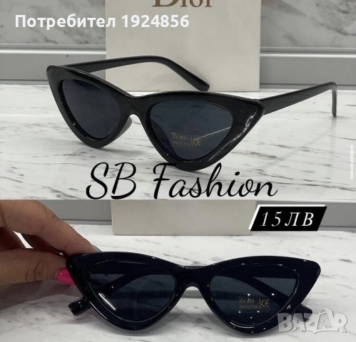 Слънчеви очила модел 005, снимка 5 - Слънчеви и диоптрични очила - 37794343