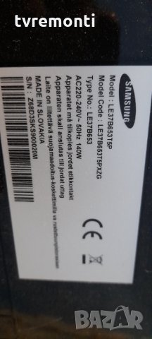 MAIN BOARD ,BN94-02667T BN41-01167B, снимка 7 - Части и Платки - 34964245