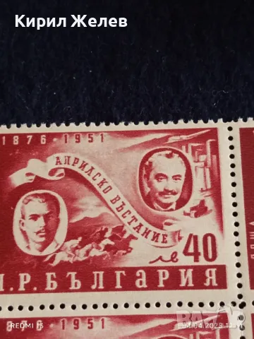 Пощенски марки АПРИЛСКО ВЪСТАНИЕ 1951г. от соца редки чисти без печат за КОЛЕКЦИОНЕРИ 44617, снимка 4 - Филателия - 49760606