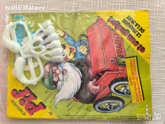 5 Броя чисто нови колекционерски списания PiF с играчки към списанието, снимка 11 - Колекции - 54170435