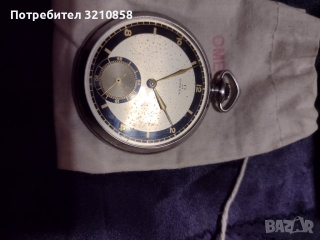 OMEGA, снимка 14 - Джобни - 39547404