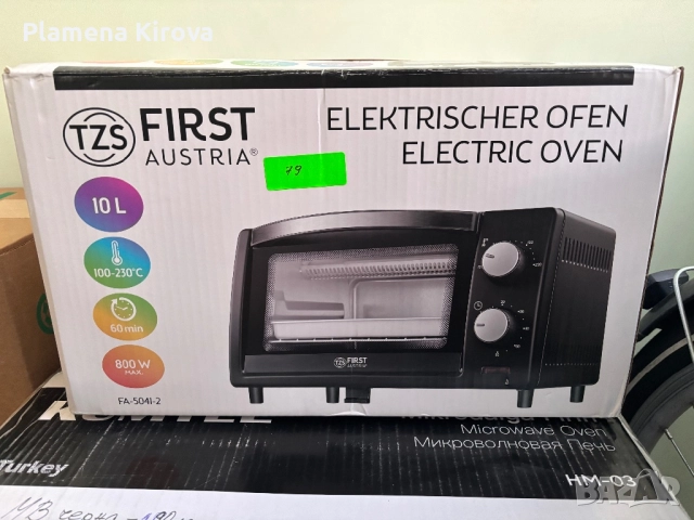 НОВА ел. фурна FIRST AUSTRIA 10 литра