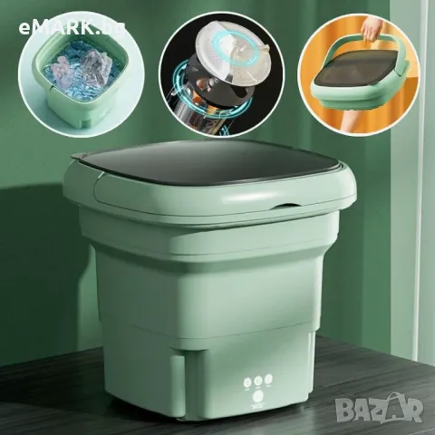 Сгъваема пералня с ниска консумация на електроенергия, тиха работа и вграден филтър, снимка 1