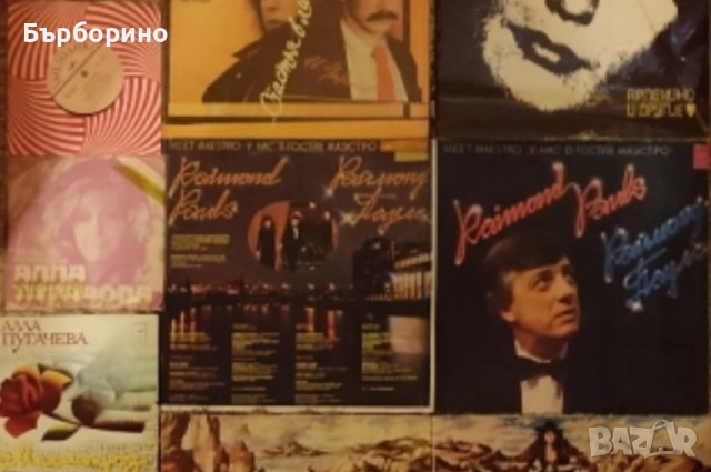 Алла Пугачова, снимка 3 - Грамофонни плочи - 52387361