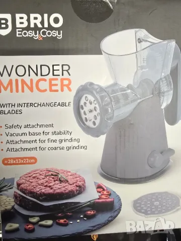 ръчна месомелачка Brio, снимка 4 - Месомелачки - 49563682