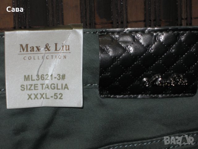 Спортен панталон MAX&LIU   дамски,ХЛ