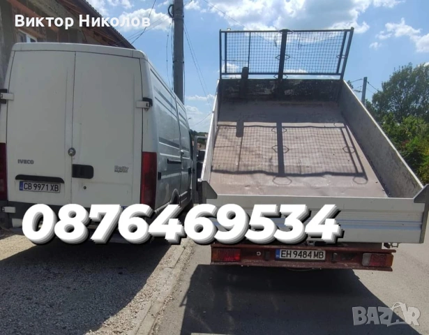 почистване на дворове , снимка 16 - Други почистващи услуги - 53224175