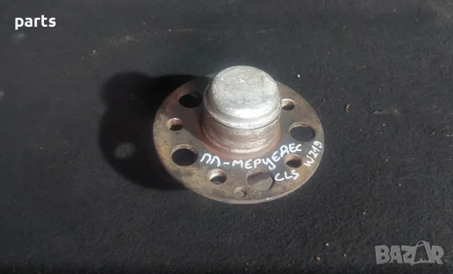 Предна Лява Главина Мерцедес CLS W219 , снимка 2 - Части - 47582149