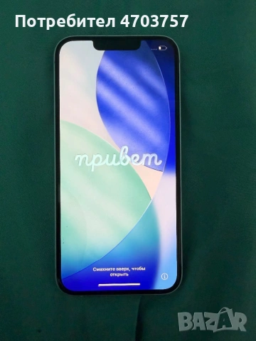 Iphone 14 (лилав), снимка 2 - Apple iPhone - 53038736