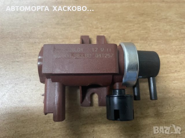 Вакуум клапан за Peugeot, Citroen 2.0 HDI 16V 9650098380