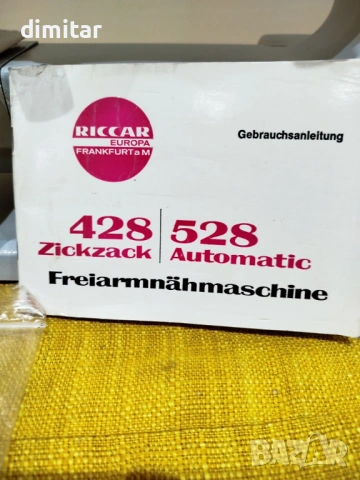 Метална шевна машина RICCAR, снимка 4 - Шевни машини - 54363573