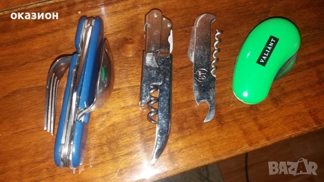 лот за туризъм цената е за всички