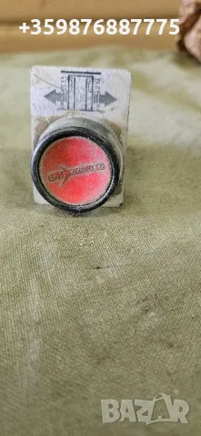 Авариен бутон въздушен въздух копче , снимка 2 - Части - 50400846