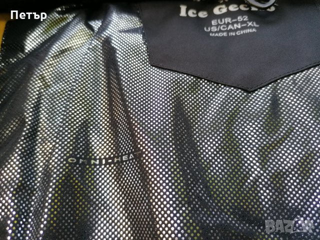 Продавам ново мъжко скиорско яке 18 000 мм Ice Gecko висок клас , снимка 15 - Зимни спортове - 34518712